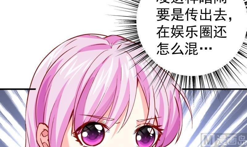 第182话 竟然是陈钥？！