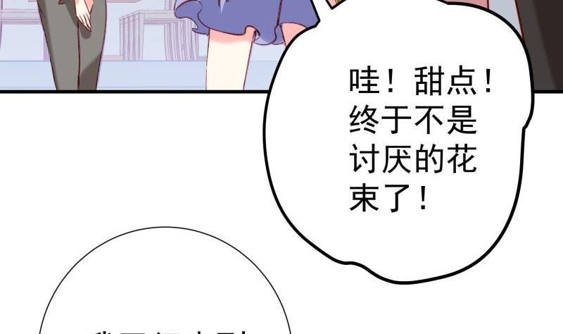 第182话 竟然是陈钥？！