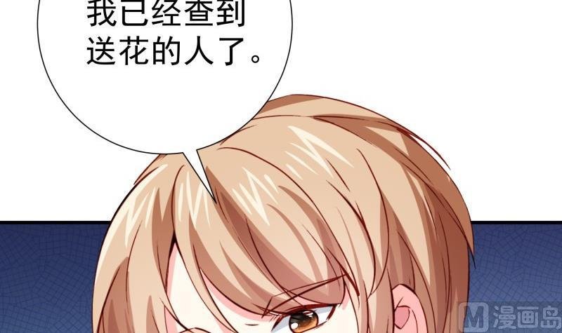第182话 竟然是陈钥？！
