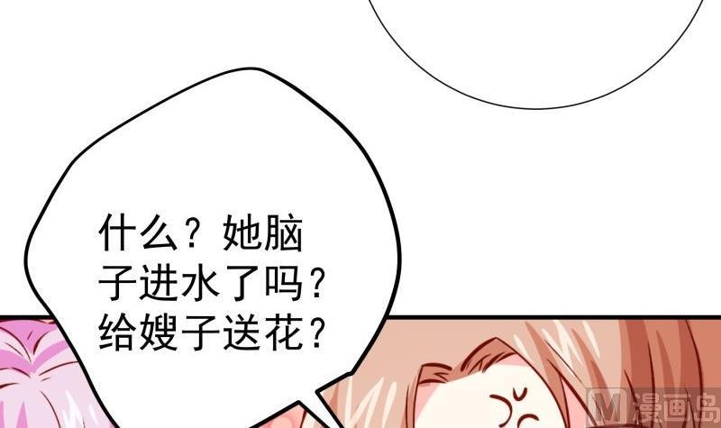 第182话 竟然是陈钥？！