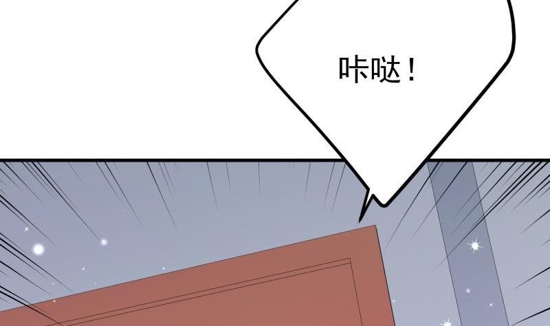 第183话 用龙凤肚兜求子？！
