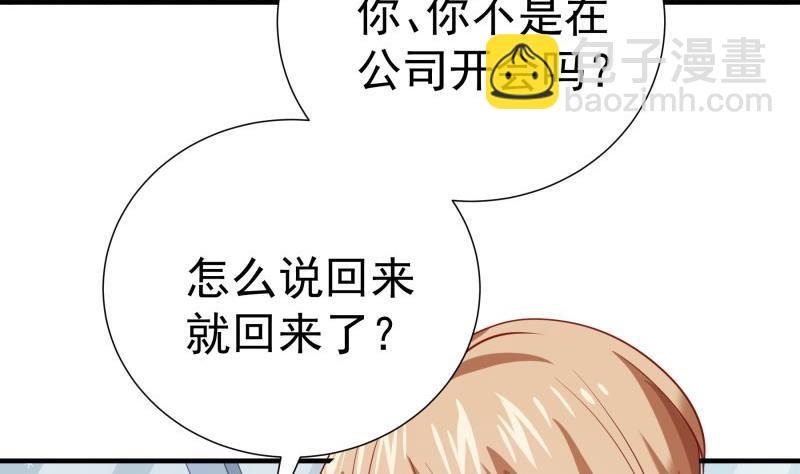 第183话 用龙凤肚兜求子？！