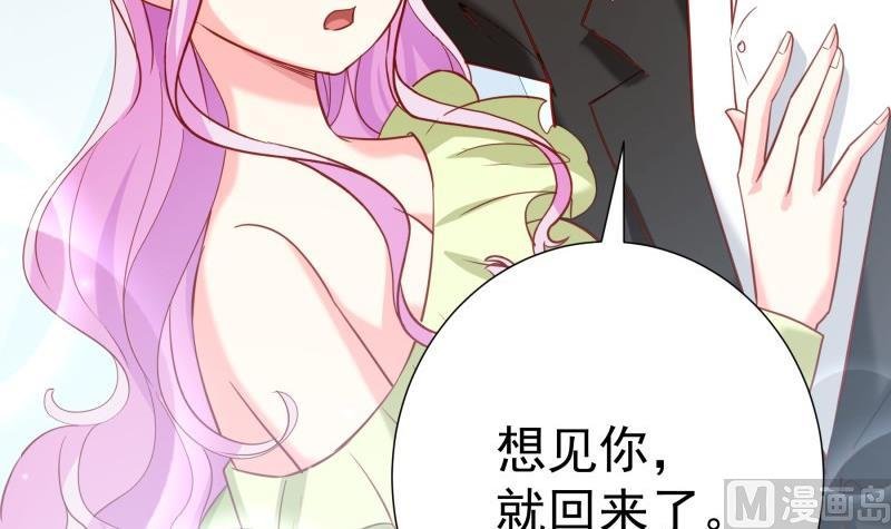 第183话 用龙凤肚兜求子？！