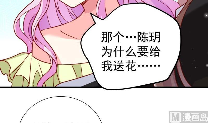 第183话 用龙凤肚兜求子？！
