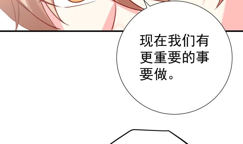 第183话 用龙凤肚兜求子？！