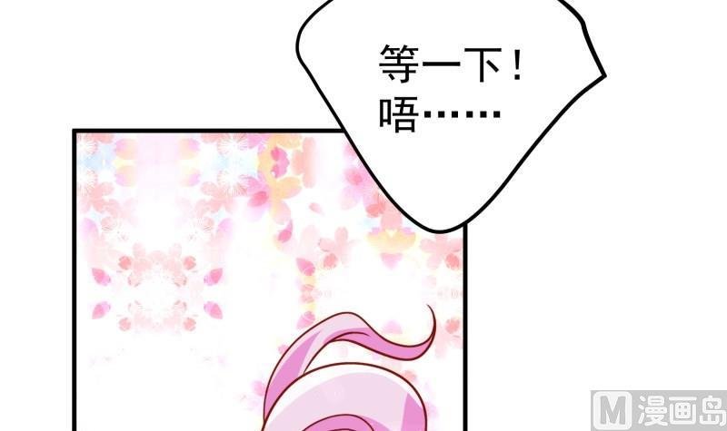 第183话 用龙凤肚兜求子？！
