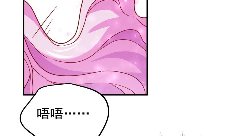 第183话 用龙凤肚兜求子？！