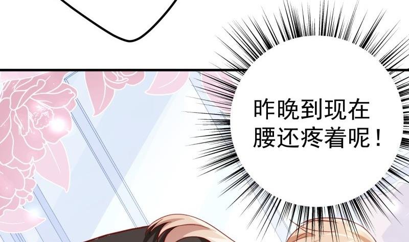 第183话 用龙凤肚兜求子？！