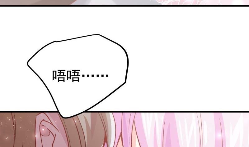 第183话 用龙凤肚兜求子？！