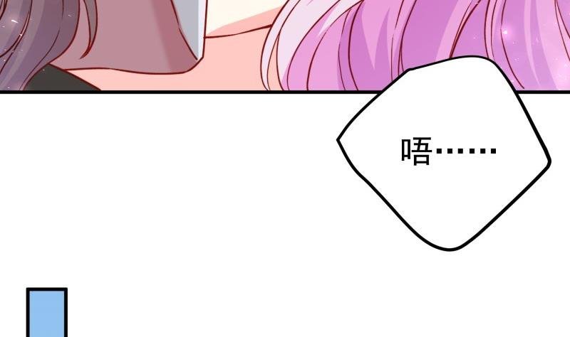 第183话 用龙凤肚兜求子？！