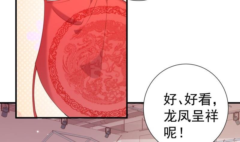 第183话 用龙凤肚兜求子？！
