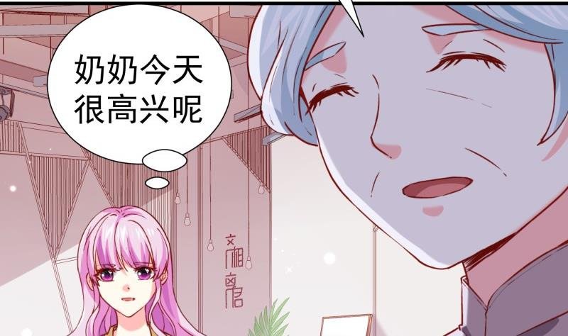 第183话 用龙凤肚兜求子？！