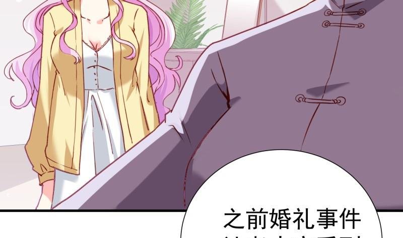 第183话 用龙凤肚兜求子？！