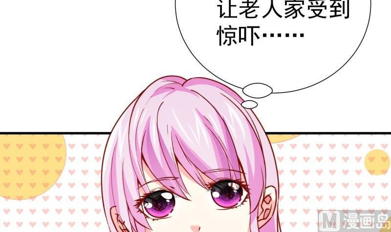 第183话 用龙凤肚兜求子？！