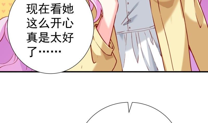 第183话 用龙凤肚兜求子？！
