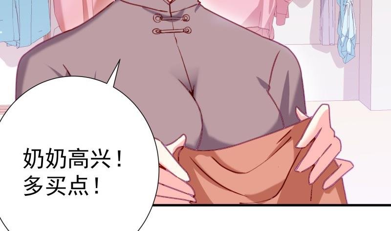 第183话 用龙凤肚兜求子？！
