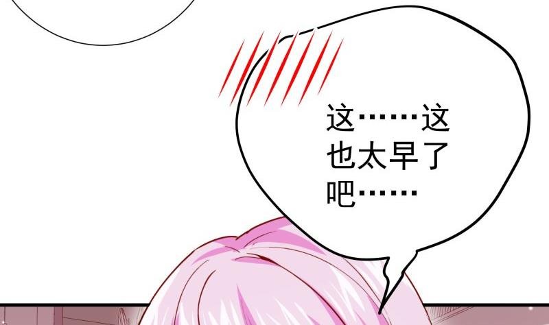 第183话 用龙凤肚兜求子？！