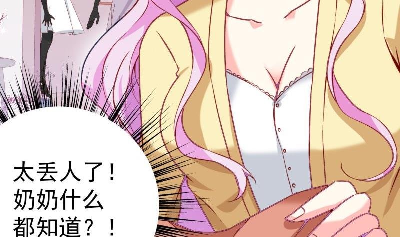第183话 用龙凤肚兜求子？！