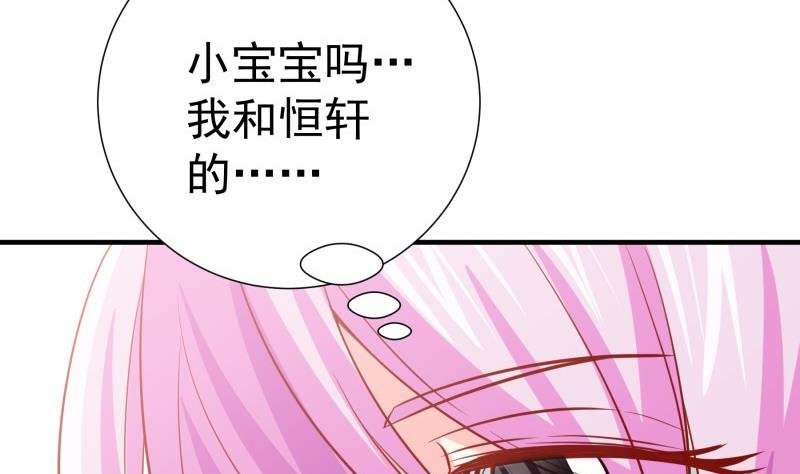 第183话 用龙凤肚兜求子？！