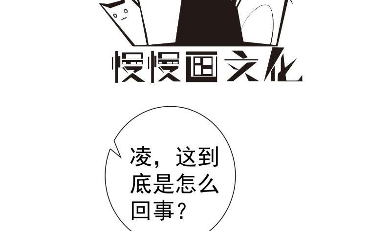第184话 奶奶的悄悄话