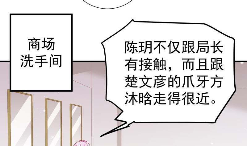 第184话 奶奶的悄悄话