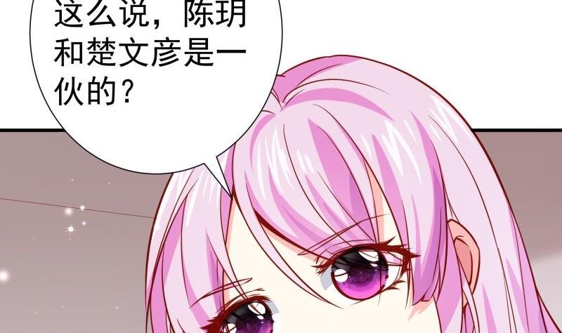 第184话 奶奶的悄悄话