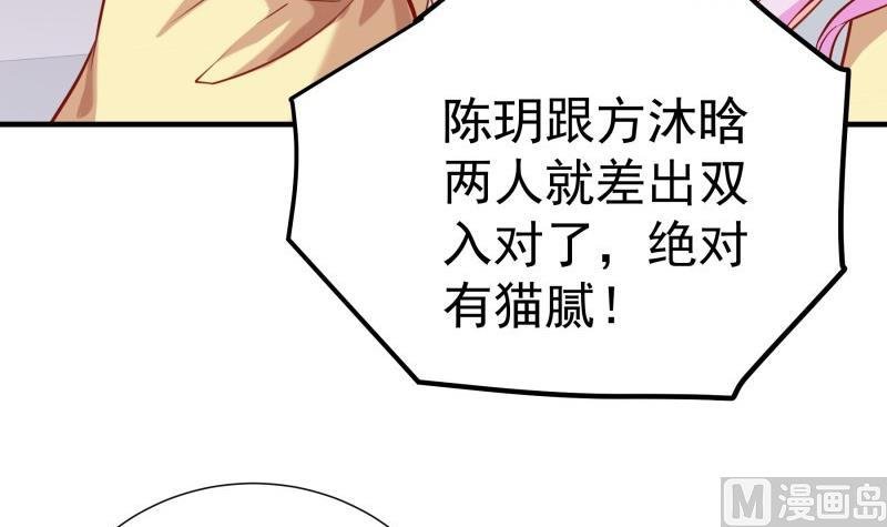 第184话 奶奶的悄悄话
