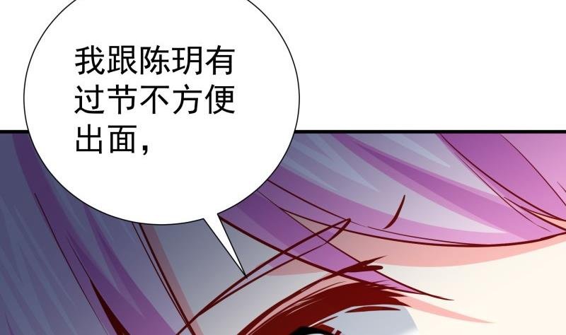 第184话 奶奶的悄悄话