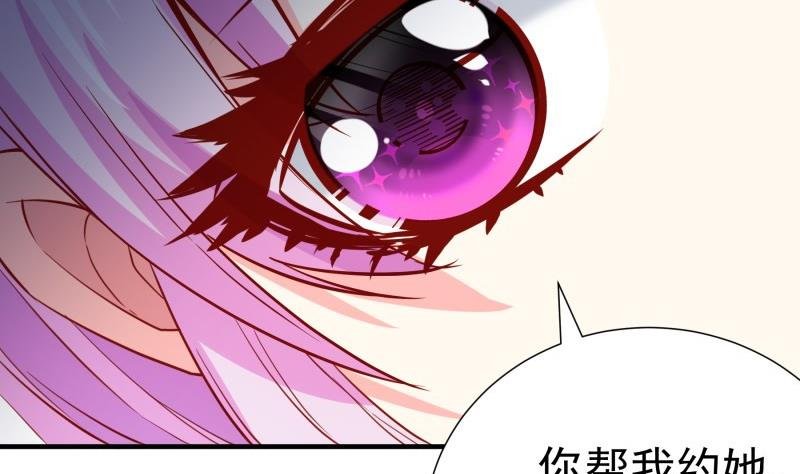 第184话 奶奶的悄悄话