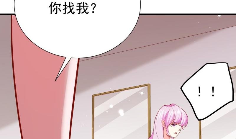 第184话 奶奶的悄悄话