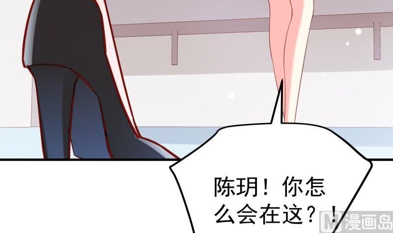 第184话 奶奶的悄悄话