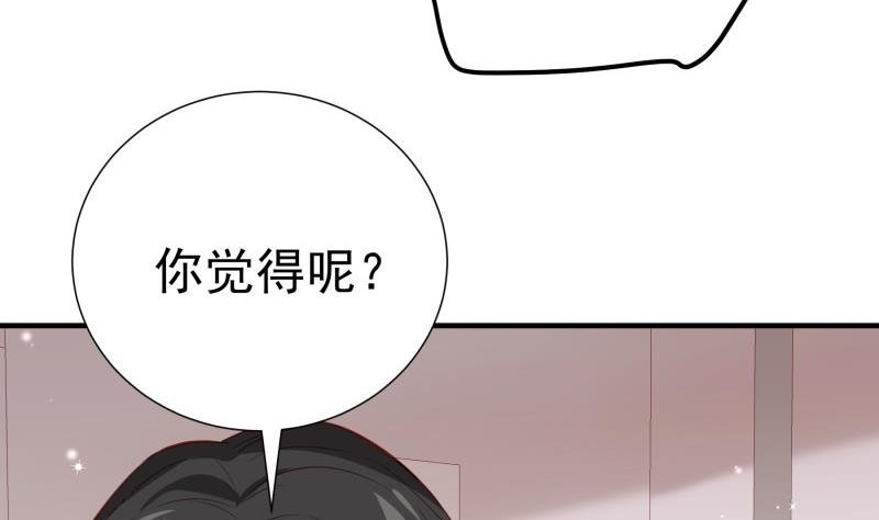 第184话 奶奶的悄悄话