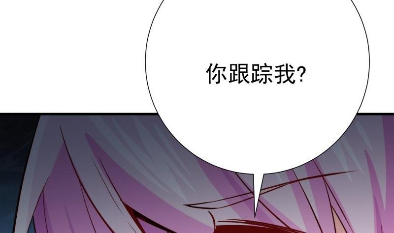 第184话 奶奶的悄悄话