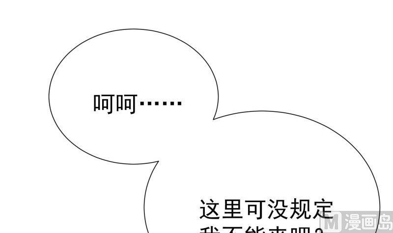 第184话 奶奶的悄悄话