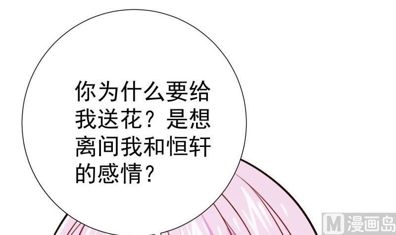 第184话 奶奶的悄悄话