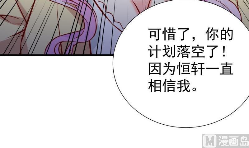 第184话 奶奶的悄悄话