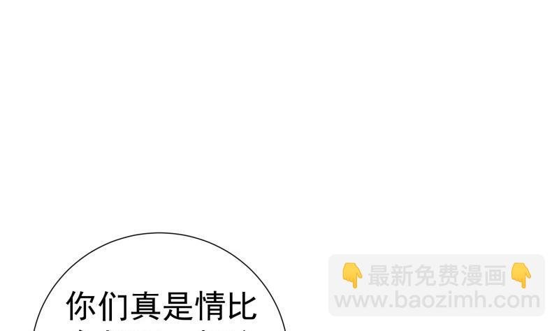 第184话 奶奶的悄悄话