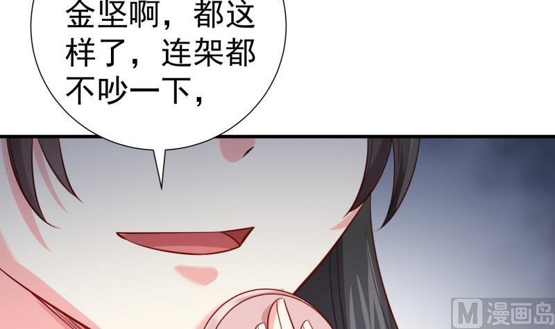 第184话 奶奶的悄悄话