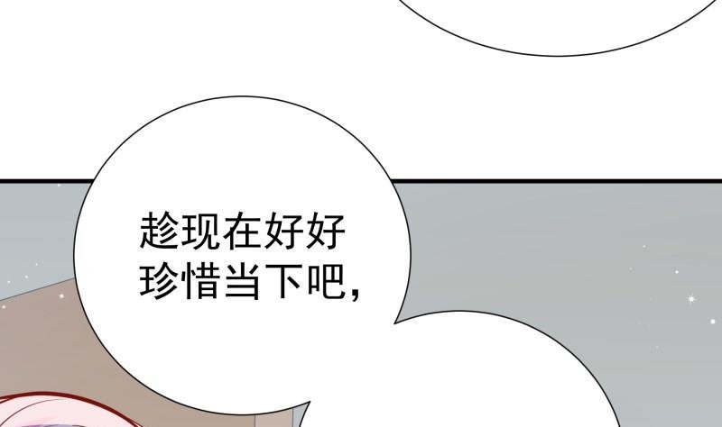 第184话 奶奶的悄悄话