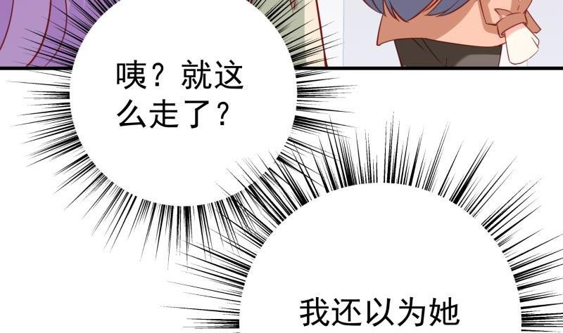 第184话 奶奶的悄悄话