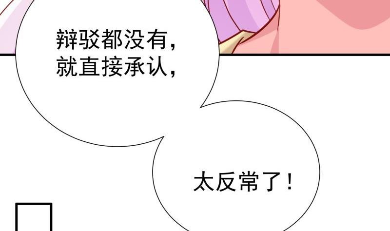第184话 奶奶的悄悄话