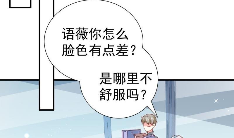 第184话 奶奶的悄悄话
