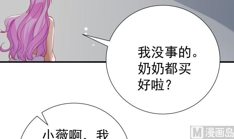 第184话 奶奶的悄悄话