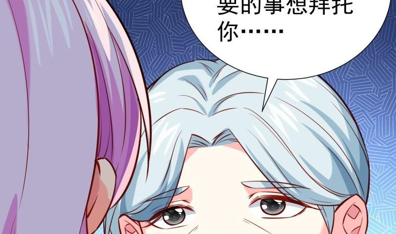 第184话 奶奶的悄悄话