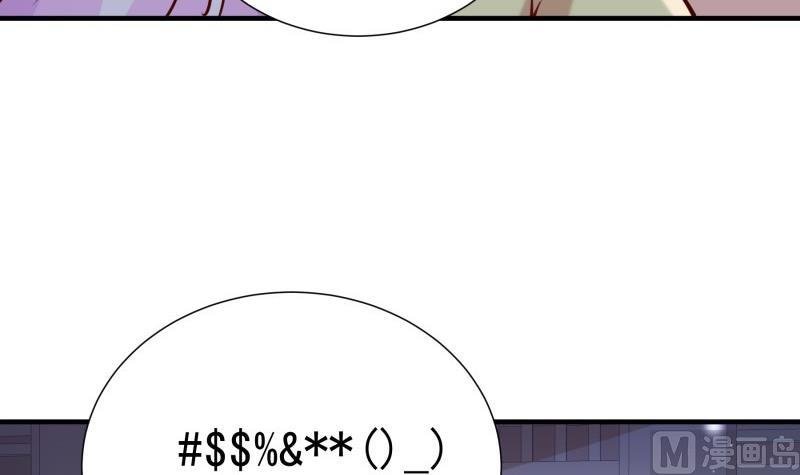 第184话 奶奶的悄悄话