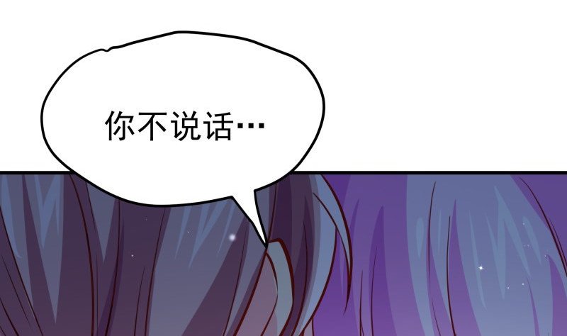 第185话 恒轩心中的秘密
