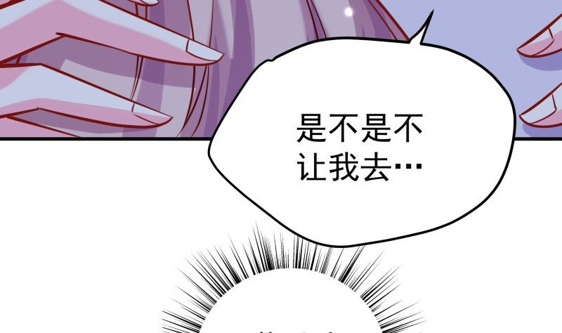 第185话 恒轩心中的秘密