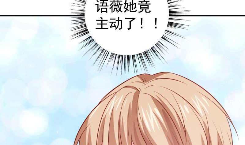 第185话 恒轩心中的秘密