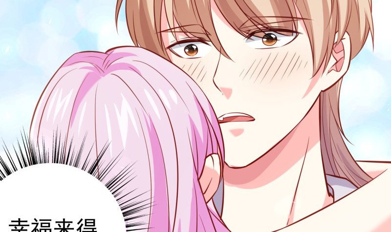 第185话 恒轩心中的秘密