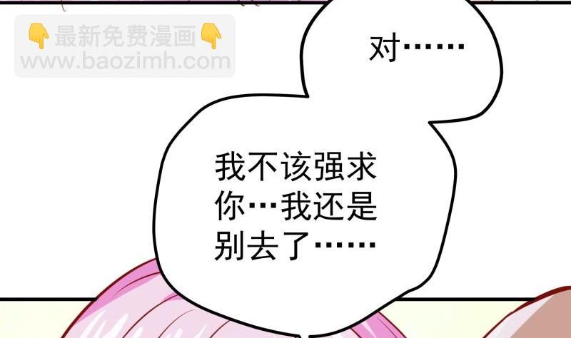 第185话 恒轩心中的秘密